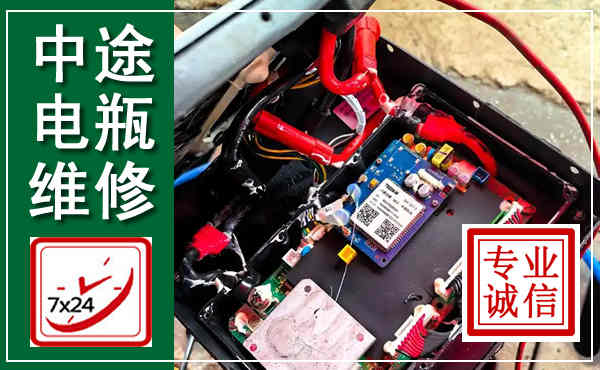万源汽车换电瓶,附近电瓶维修救援电话
