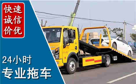 万源拖车救援场景与案例