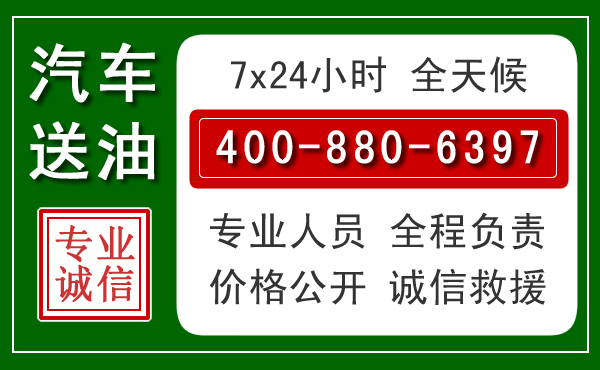 万源拖车救援发展新趋势:北斗导航系统加持下的拖车救援特点