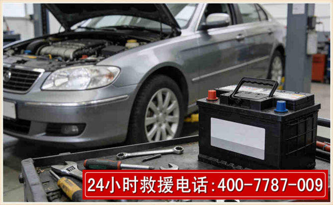 万源 高温雨天汽车突然没电车辆无法正常行驶该如何处理呢